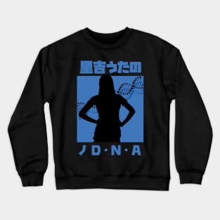 SATOYOSHI UTANO NO D.N.A Crewneck Sweatshirt